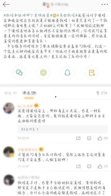 娱乐圈爆料小作精,小作精的华丽蜕变之路  第2张