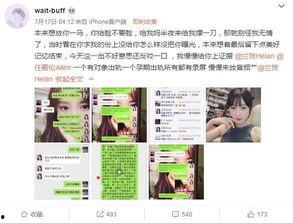 爆料出轨渣男视频大全,视频大全揭露不忠行为 第3张 爆料出轨渣男视频大全,视频大全揭露不忠行为 第3张