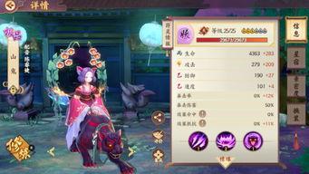 云梦之星爆料视频,神秘内容引发热议  第3张