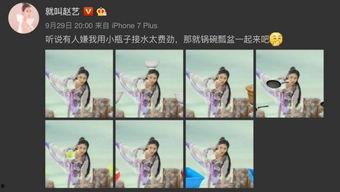 涵艺爆料林炜翔视频,揭秘背后惊人内幕 第2张 涵艺爆料林炜翔视频,揭秘背后惊人内幕 第2张