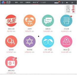 娱乐爆料我要上头条,揭秘“我要上头条”幕后故事，明星幕后花絮大公开！  第1张